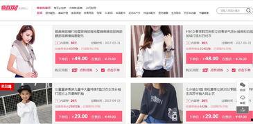 淘宝最新爆料人士,最新神秘功能即将上线，揭秘电商巨头新动向  第3张