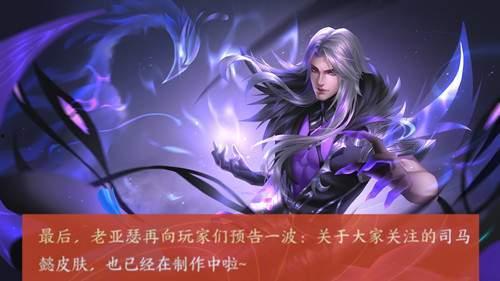 万剑诀1.4皮肤爆料最新,华丽变身，剑舞江湖  第3张