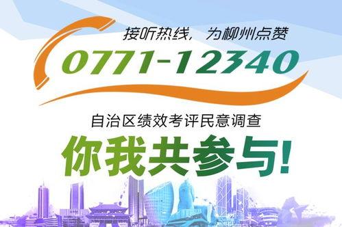 海报新闻爆料投稿,揭秘投稿背后的精彩故事  第3张