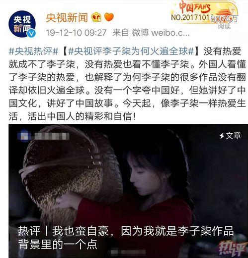 小影夫妻爆料是真的吗视频,小影夫妻爆料视频真实性揭秘  第2张