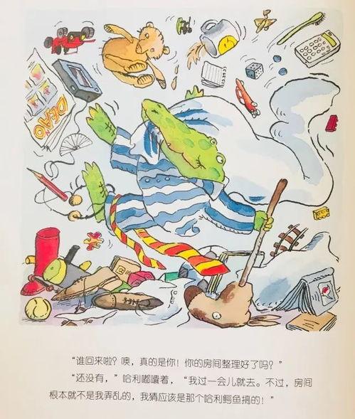 舟山网红爆料新闻事件最新,揭秘神秘事件背后的惊人真相  第3张