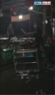 爆料现场视频,惊心动魄的爆料瞬间  第3张